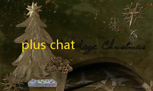 全网最低价辅助发卡网plus chat